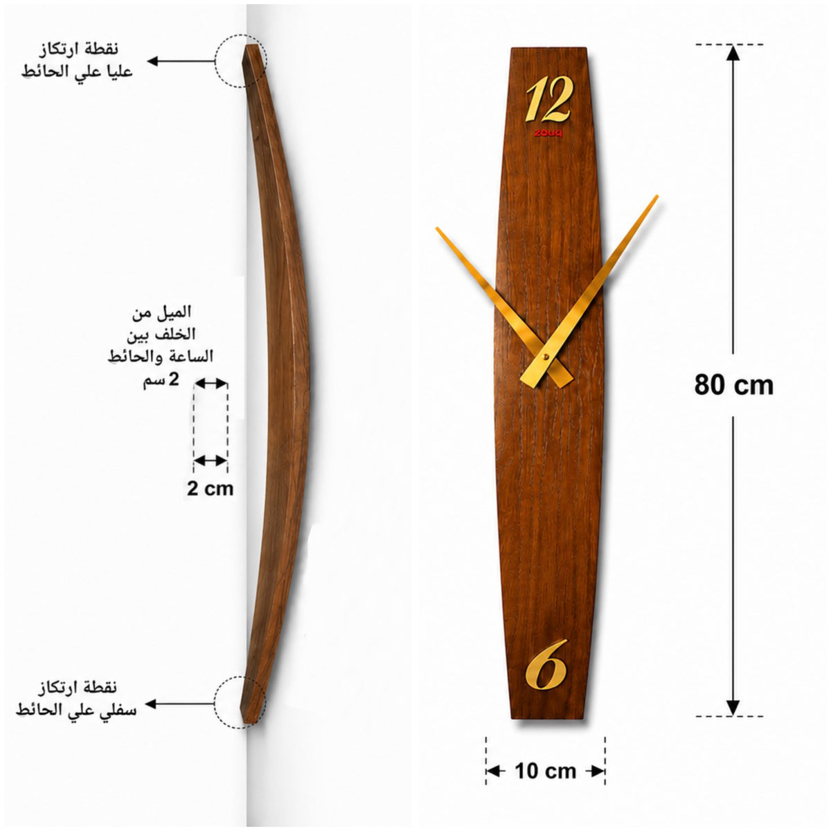 ساعة حائط ديكورية كلاسيك  OAK CURVED BRAND ZOUQ
